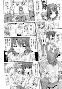 [Yuuki] Fujinomiya Joshi Gakuen Monogatari