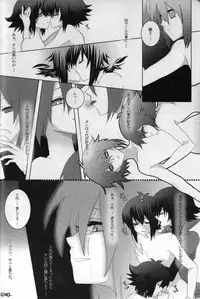 Paradise Verlor Anthology (Yu-gi-oh GX)