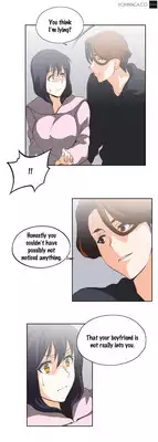 [Edge Edge] SStudy Ch.0-23 (English) (YoManga)