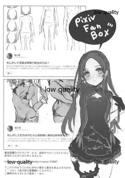 [WASABI (Tatami)] next WASABI