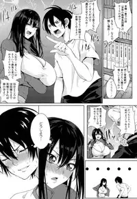 [Kurokawa Otogi] Paizuri