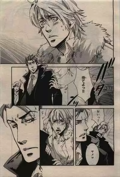 BE・BOY GOLD 2010-02