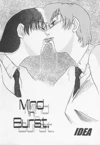 [Anthology] Rape Special
