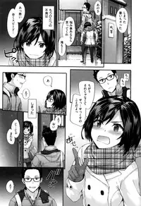 [Sumiya] Bitches Plan