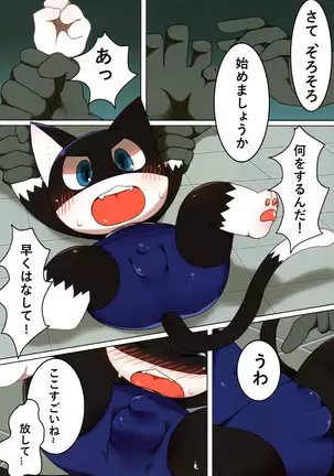 Do You Like Morgana.