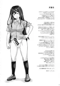(C94) [Futanarun (Kurenai Yuuji)] Saionji Shion ga Iku - Futanari Musume Manbiki Shintai Kensa