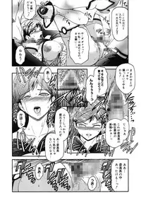 [Kokonoki Nao] Virgin [Digital]