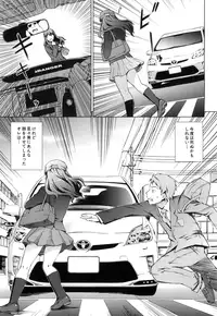 [Shinogi A-suke] oshikake myhoney