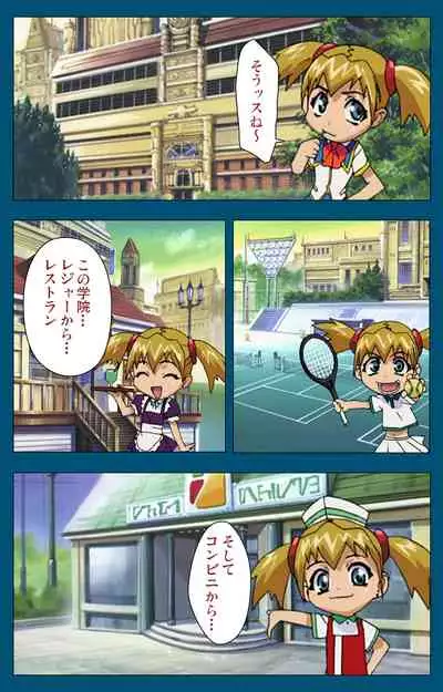 Angel Blade Kanzenban