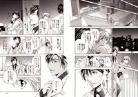 [Hitohana Moru] Bunny Boy