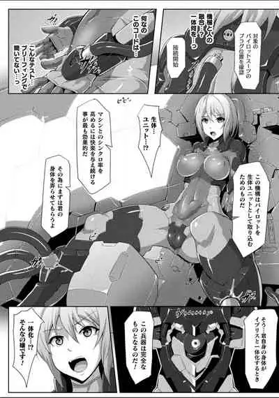 Pitchly Suit Psycology