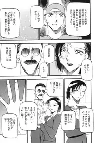 [Azuki Kurenai] Heart Maker