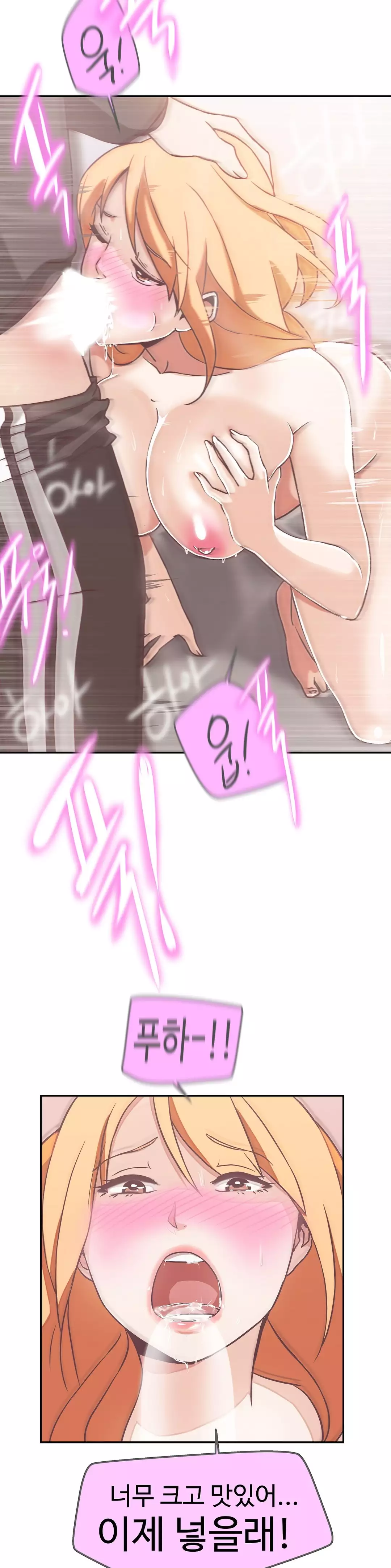 Love Navigator Ch.1-18