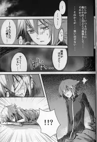 Paradise Verlor Anthology (Yu-gi-oh GX)