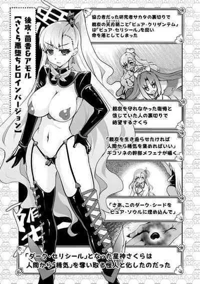 Which is more erotic?