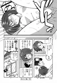 [Takeshi Ohmi] Girigirism