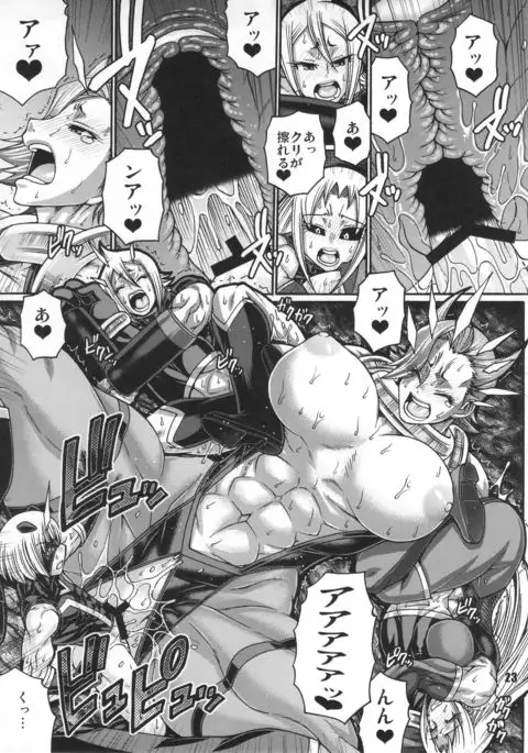 NEO-QUEENDOM Daijuusangou