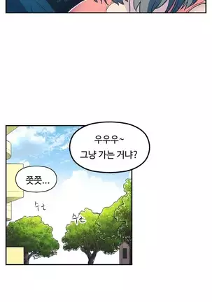 One Room Hero Ch.1-42