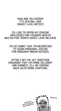Ghost Love Ch.1-20 (English) (YoManga) (Ongoing)