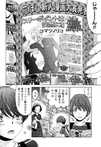 Monthly Vitaman 2016-06