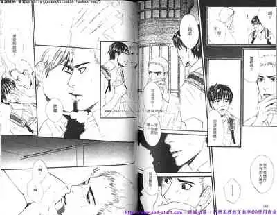 Kinniku Otoko vol.02