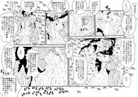 [Alice.Blood] Mind Control tte Kanji @ Mochizuki Maya Hen Vol. 1 [Digital]