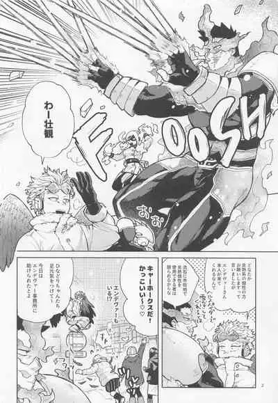 sanzensekainiyukigafuru