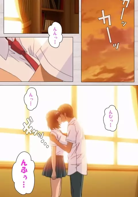 First Love Kasumi Complete Ban