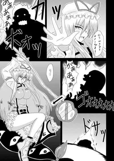 Yakumo Murasaki, Baito Mitsukemashita!