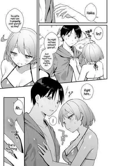 Futanari Kanojo no Mizugi ni Komara Sareru Kai | A Time My Futanari Girlfriend's Swimsuit Tormented Me