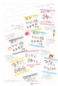 [Gomennasai] Dakara Kami-sama, Boku ni shika Mienai Chiisana Koibito o Kudasai.