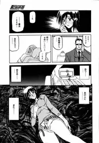 [Anthology] [2006-06-10] COMIC MEGAPLUS Vol.33 (2006-07)