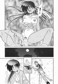 [Hirokawa Kouichirou] A to Z