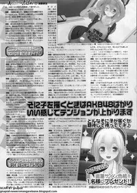 BugBug 2011-10 Vol. 206