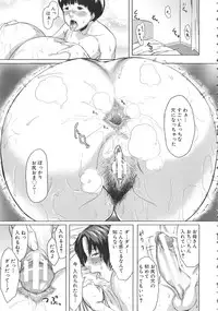 [Jitsuma] Koukan Musuko