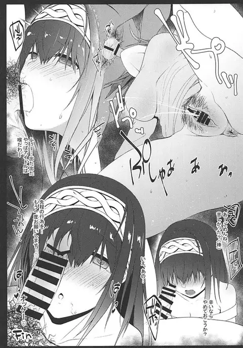 Sagisawa mōsō-bako