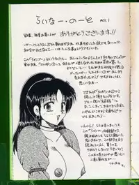 [Hiryuu Ran] SHAMPOO