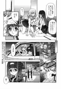 Comic POT 2003-08 Vol. 24