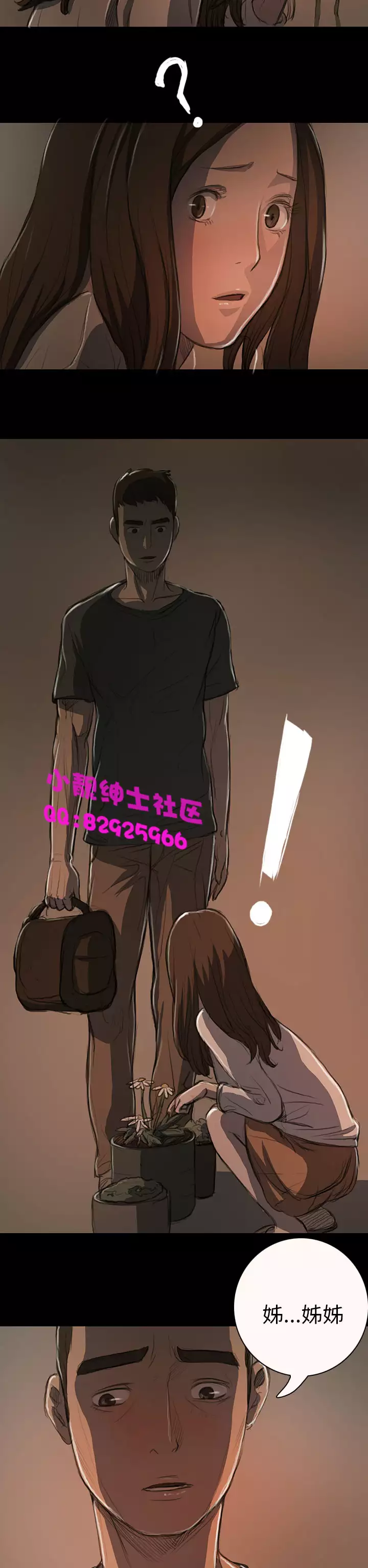 中文韩漫 姊姊 莲 Ch.1-15