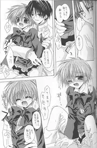 [Chronolog, mill-monty] - Romanticist Egoist (shin megami tensei)