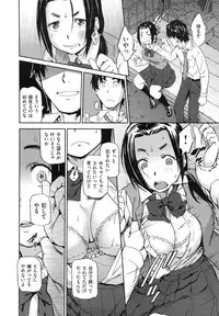 [Konchiki] Watashi Ecchi Desu yo?