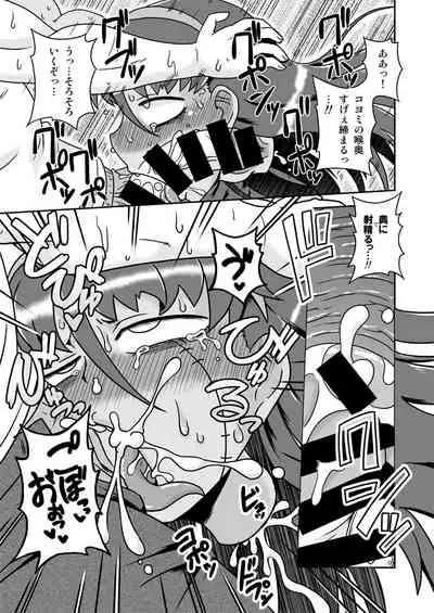 Osananajimi wa Inran Zombie