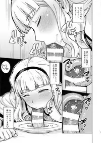 Itadakimasu Anata-sama