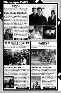 Namaiki! 2014-03
