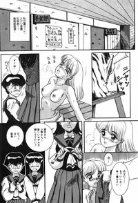 [Nakanoo Kei] BIN-KAN School Days