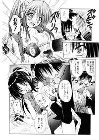 [Matra Milan] Higa no Toki