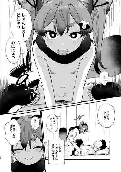 Loli ni Modoshite Saichoukyou