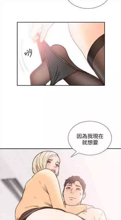 前女友 1-48 中文翻译(更新中)
