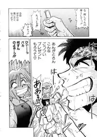 [Distance] Kikan Return