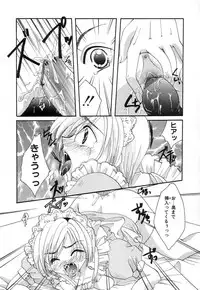 [Itou Ei] Jun Shoujo